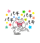 かわいいうさぎのスタンプ42(笑顔で挨拶)（個別スタンプ：34）