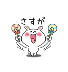 かわいいうさぎのスタンプ42(笑顔で挨拶)（個別スタンプ：36）
