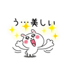 かわいいうさぎのスタンプ42(笑顔で挨拶)（個別スタンプ：38）