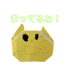 子供の絵と折り紙のスタンプ（個別スタンプ：4）