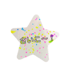 子供の絵と折り紙のスタンプ（個別スタンプ：15）