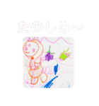 子供の絵と折り紙のスタンプ（個別スタンプ：17）