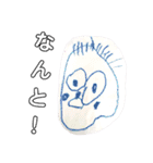 子供の絵と折り紙のスタンプ（個別スタンプ：21）