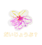 子供の絵と折り紙のスタンプ（個別スタンプ：23）