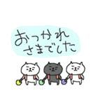 コンサート後ネコネーコ（個別スタンプ：3）