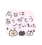 コンサート後ネコネーコ（個別スタンプ：4）