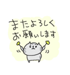 コンサート後ネコネーコ（個別スタンプ：5）
