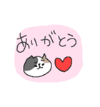 コンサート後ネコネーコ（個別スタンプ：7）