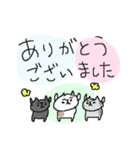 コンサート後ネコネーコ（個別スタンプ：8）