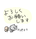 コンサート後ネコネーコ（個別スタンプ：9）