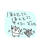 コンサート後ネコネーコ（個別スタンプ：12）