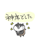 コンサート後ネコネーコ（個別スタンプ：13）