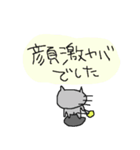 コンサート後ネコネーコ（個別スタンプ：15）