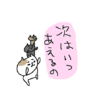 コンサート後ネコネーコ（個別スタンプ：23）