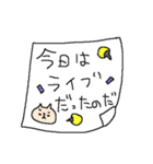 コンサート後ネコネーコ（個別スタンプ：27）