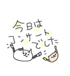 コンサート後ネコネーコ（個別スタンプ：28）