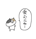 コンサート後ネコネーコ（個別スタンプ：29）
