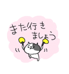 コンサート後ネコネーコ（個別スタンプ：30）