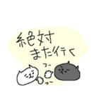 コンサート後ネコネーコ（個別スタンプ：31）
