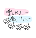 コンサート後ネコネーコ（個別スタンプ：32）