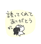 コンサート後ネコネーコ（個別スタンプ：33）