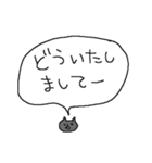 コンサート後ネコネーコ（個別スタンプ：34）
