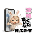 着ぐるみチビうさ【2】毎日送れるスタンプ（個別スタンプ：2）