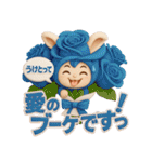 着ぐるみチビうさ【2】毎日送れるスタンプ（個別スタンプ：4）