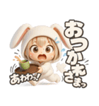 着ぐるみチビうさ【2】毎日送れるスタンプ（個別スタンプ：5）