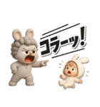 着ぐるみチビうさ【2】毎日送れるスタンプ（個別スタンプ：6）