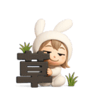 着ぐるみチビうさ【2】毎日送れるスタンプ（個別スタンプ：7）