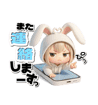 着ぐるみチビうさ【2】毎日送れるスタンプ（個別スタンプ：8）