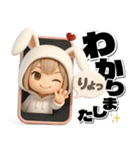 着ぐるみチビうさ【2】毎日送れるスタンプ（個別スタンプ：10）