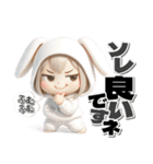 着ぐるみチビうさ【2】毎日送れるスタンプ（個別スタンプ：11）