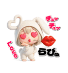 着ぐるみチビうさ【2】毎日送れるスタンプ（個別スタンプ：12）