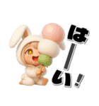 着ぐるみチビうさ【2】毎日送れるスタンプ（個別スタンプ：13）