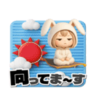 着ぐるみチビうさ【2】毎日送れるスタンプ（個別スタンプ：15）
