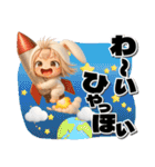 着ぐるみチビうさ【2】毎日送れるスタンプ（個別スタンプ：18）