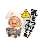 着ぐるみチビうさ【2】毎日送れるスタンプ（個別スタンプ：19）