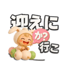 着ぐるみチビうさ【2】毎日送れるスタンプ（個別スタンプ：20）
