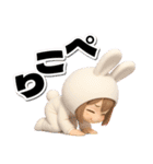 着ぐるみチビうさ【2】毎日送れるスタンプ（個別スタンプ：21）