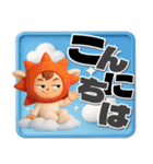 着ぐるみチビうさ【2】毎日送れるスタンプ（個別スタンプ：22）