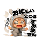 着ぐるみチビうさ【2】毎日送れるスタンプ（個別スタンプ：24）