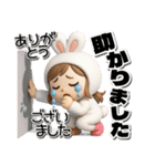 着ぐるみチビうさ【2】毎日送れるスタンプ（個別スタンプ：27）