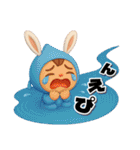 着ぐるみチビうさ【2】毎日送れるスタンプ（個別スタンプ：28）