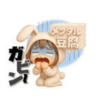 着ぐるみチビうさ【2】毎日送れるスタンプ（個別スタンプ：32）
