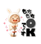 着ぐるみチビうさ【2】毎日送れるスタンプ（個別スタンプ：33）