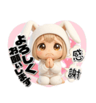 着ぐるみチビうさ【2】毎日送れるスタンプ（個別スタンプ：36）