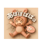 着ぐるみチビうさ【2】毎日送れるスタンプ（個別スタンプ：37）