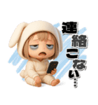 着ぐるみチビうさ【2】毎日送れるスタンプ（個別スタンプ：38）